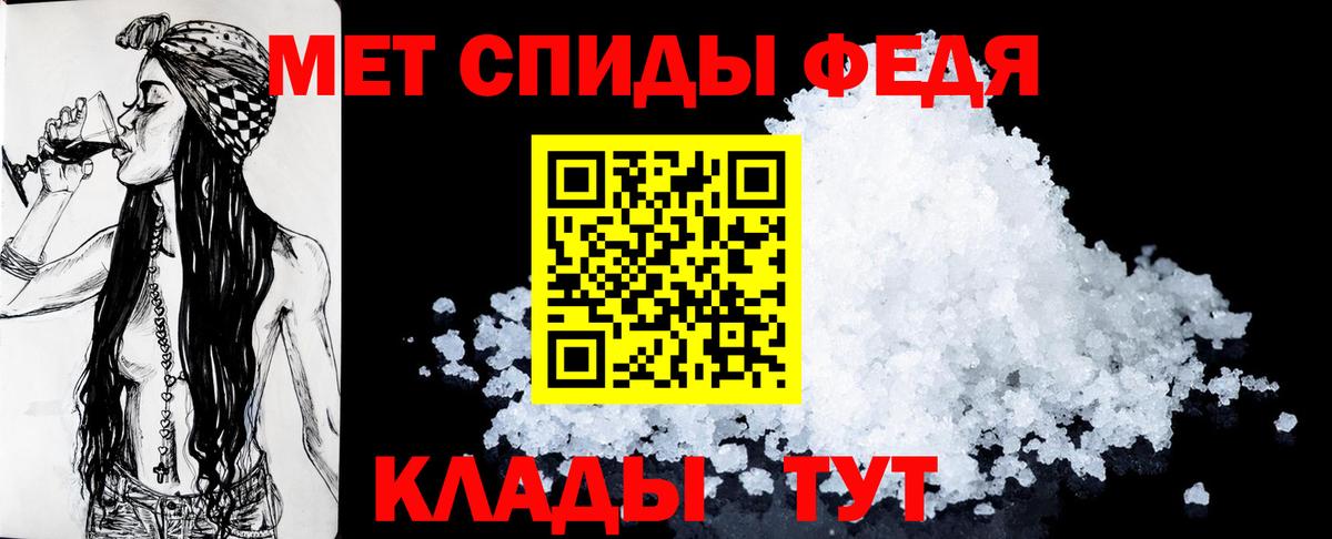АМФЕТАМИН  АМФЕТАМИН 97%  Вход с VPN  Новосибирск  АМФЕТАМИН 