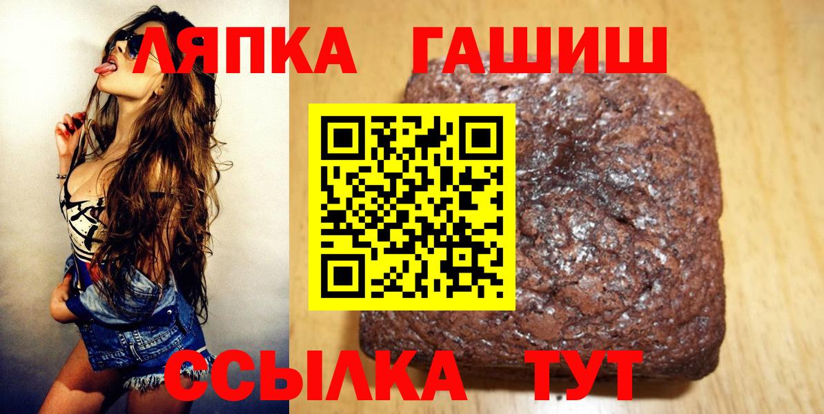 ГАШ 40% ТГК Новосибирск