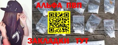 стафф Лесной