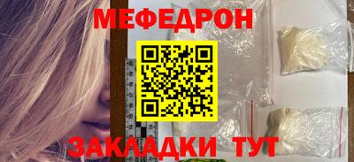 стафф Лесной