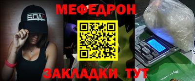 стафф Лесной