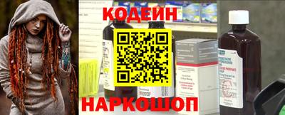 таблы Ленинск-Кузнецкий
