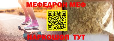 стафф Лесной