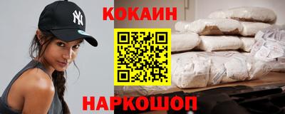 эйфоретик Кудымкар