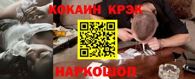 таблы Ленинск-Кузнецкий