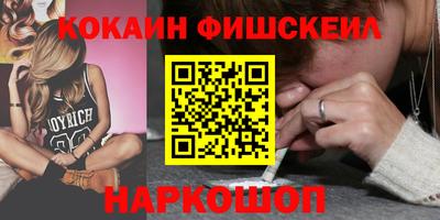 стафф Лесной