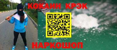 стафф Лесной