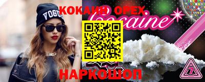 таблы Ленинск-Кузнецкий