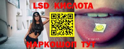 таблы Ленинск-Кузнецкий