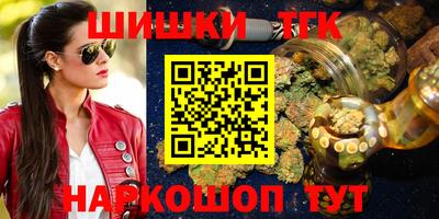 стафф Лесной