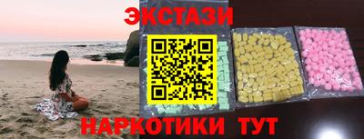 таблы Ленинск-Кузнецкий