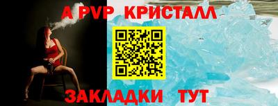 стафф Лесной