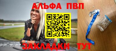 стафф Лесной