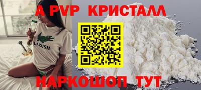 таблы Ленинск-Кузнецкий