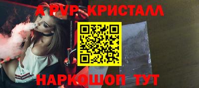 таблы Ленинск-Кузнецкий