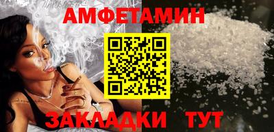 стафф Лесной