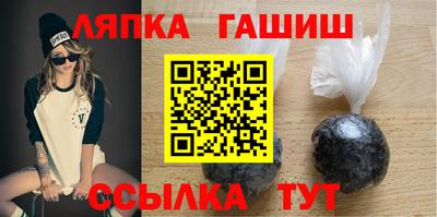 таблы Ленинск-Кузнецкий
