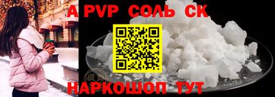 стафф Лесной