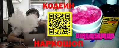 стафф Лесной