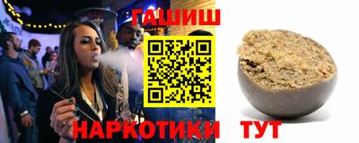 стафф Лесной
