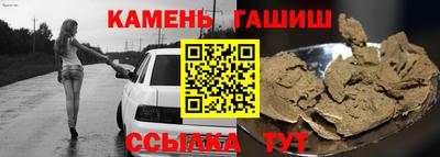 стафф Лесной