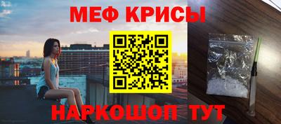 стафф Лесной
