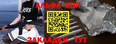 стафф Лесной