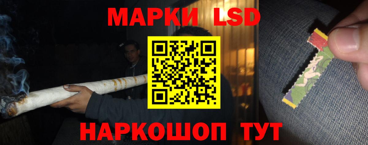 Новосибирск  ЛСД экстази ecstasy  LSD-25 экстази кислота  Вход с VPN 