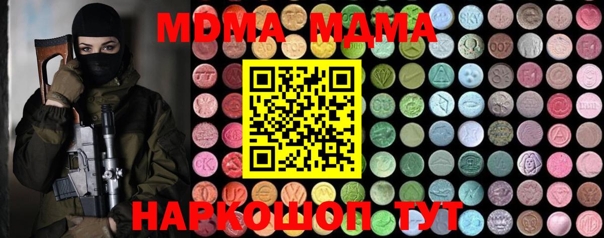 Новосибирск  NBOMe  ЭКСТАЗИ  LSD-25  Альфа ПВП СОЛЬ   ГАШИШ  Вход с VPN  КОКАИН  МЕФ   Марихуана 