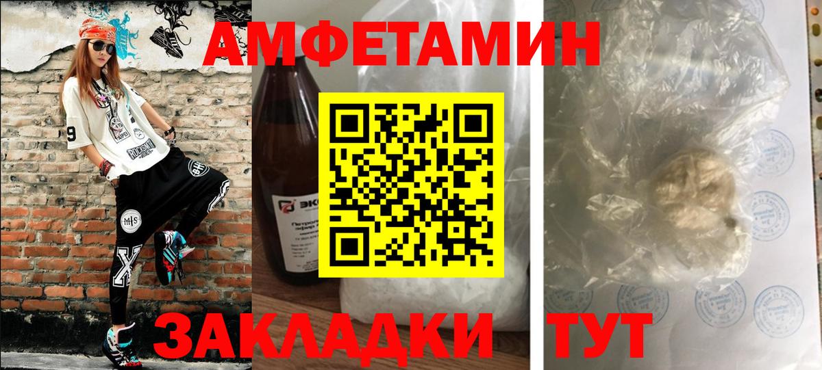 Метамфетамин мет Новосибирск