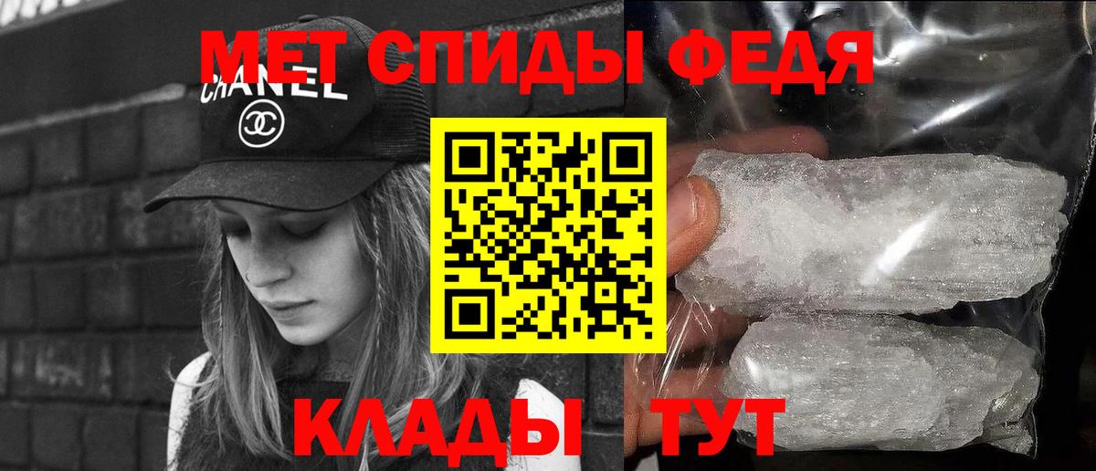 Новосибирск  МЕТАМФЕТАМИН пудра  Вход с VPN 