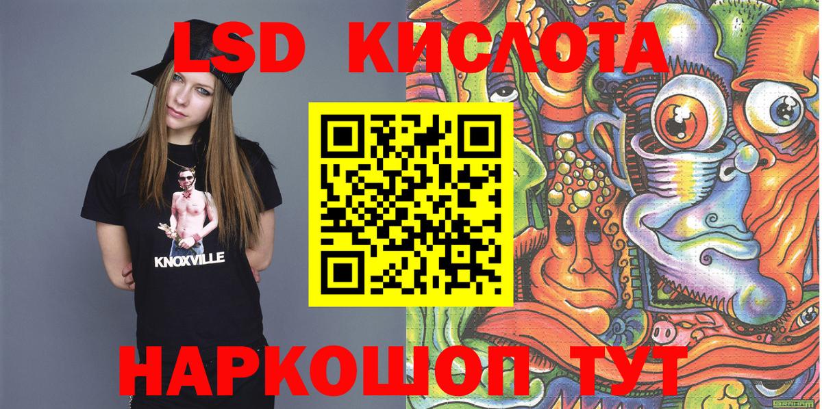Марки 25I-NBOMe  Вход с VPN  Марки N-bome 1500мкг  Новосибирск  Марки N-bome 1500мкг 