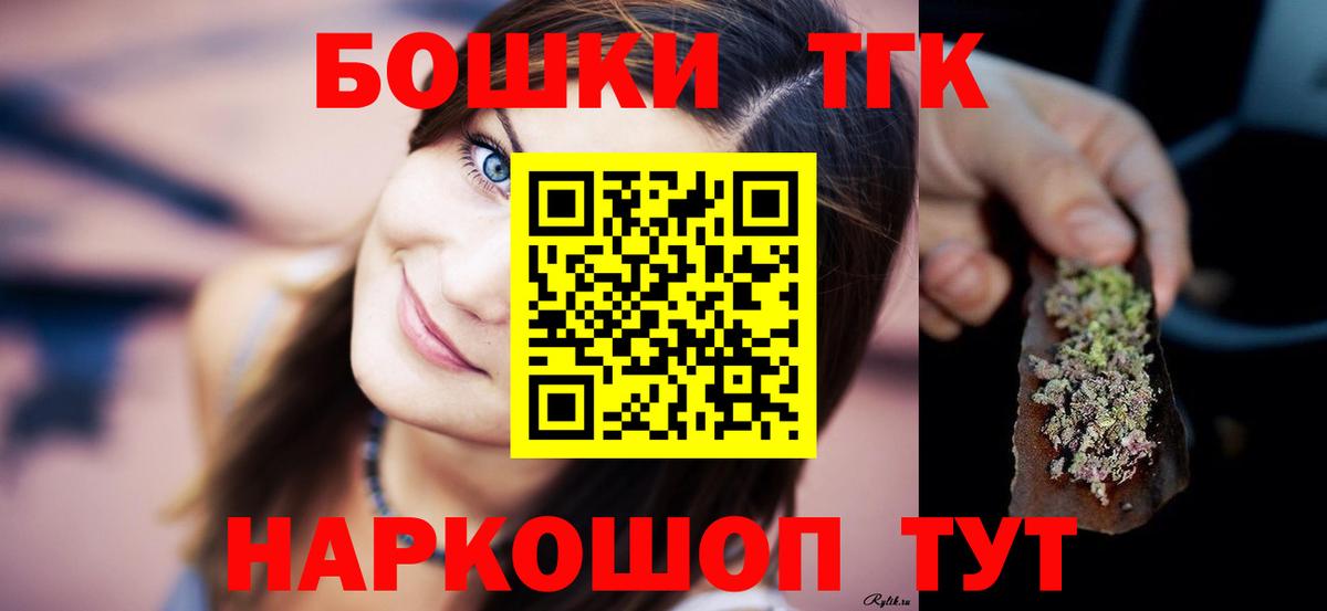 Новосибирск  Бошки марихуана Ganja  Канабис Amnesia  Вход с VPN  Канабис AK-47 
